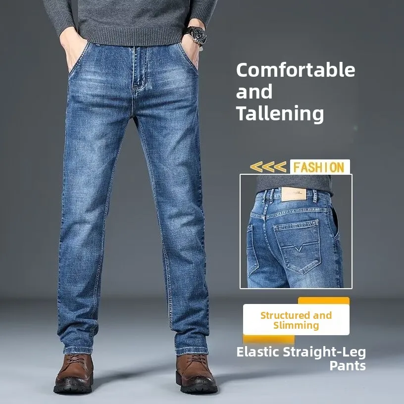 

Мужские джинсы прямого кроя, осенне-летние повседневные рабочие брюки с высокой талией из хлопкового стрейч-денима, корейские износостойкие брюки
