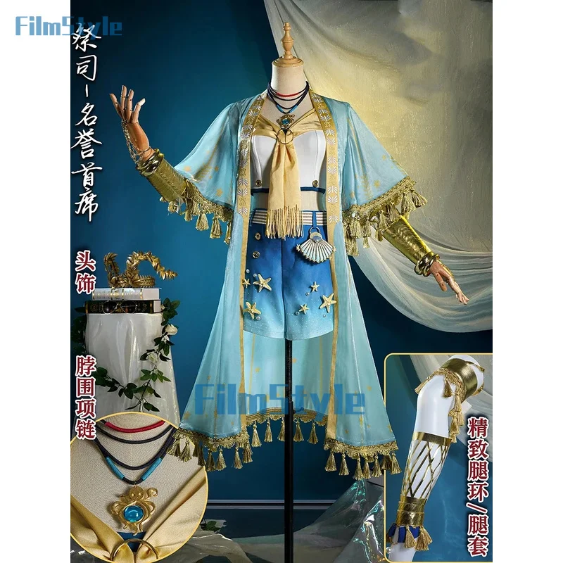 

FilmStyle Identity V Fiona Gilman Priestess Honorary Chief Heartbeat Garden Party Game Suit Fashion Cosplay Costume Halloween