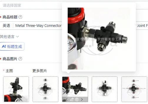 Metal Three‑Way Connector For Airbrush Air Compressor, Durable Splitter Joint Fitting For Model Painting Art Spraying Craft
