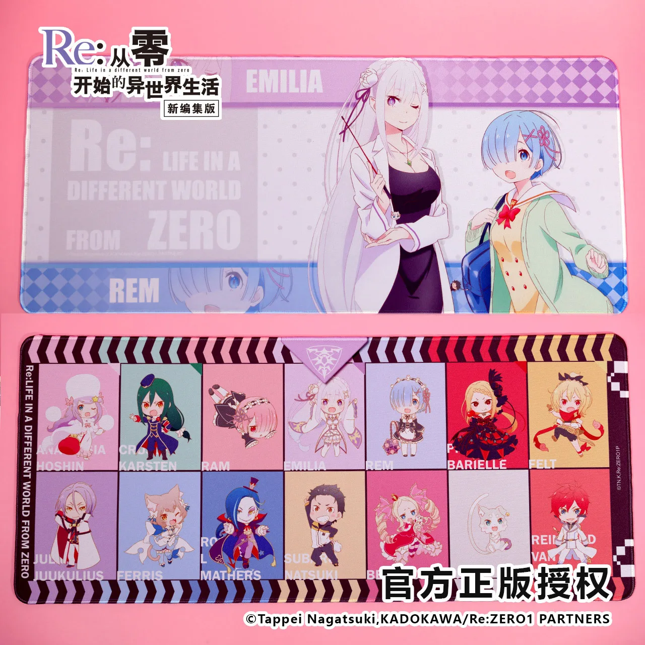 

Re:ZERO Ram Rem Emilia China Official Authorization Mouse Pad - HD Anime Character Print