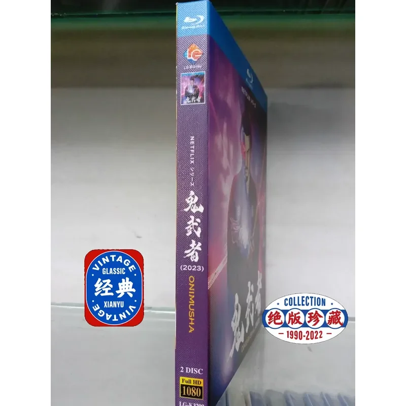 Blu-ray Disc Ghost Warrior Produced by Takashi Miike