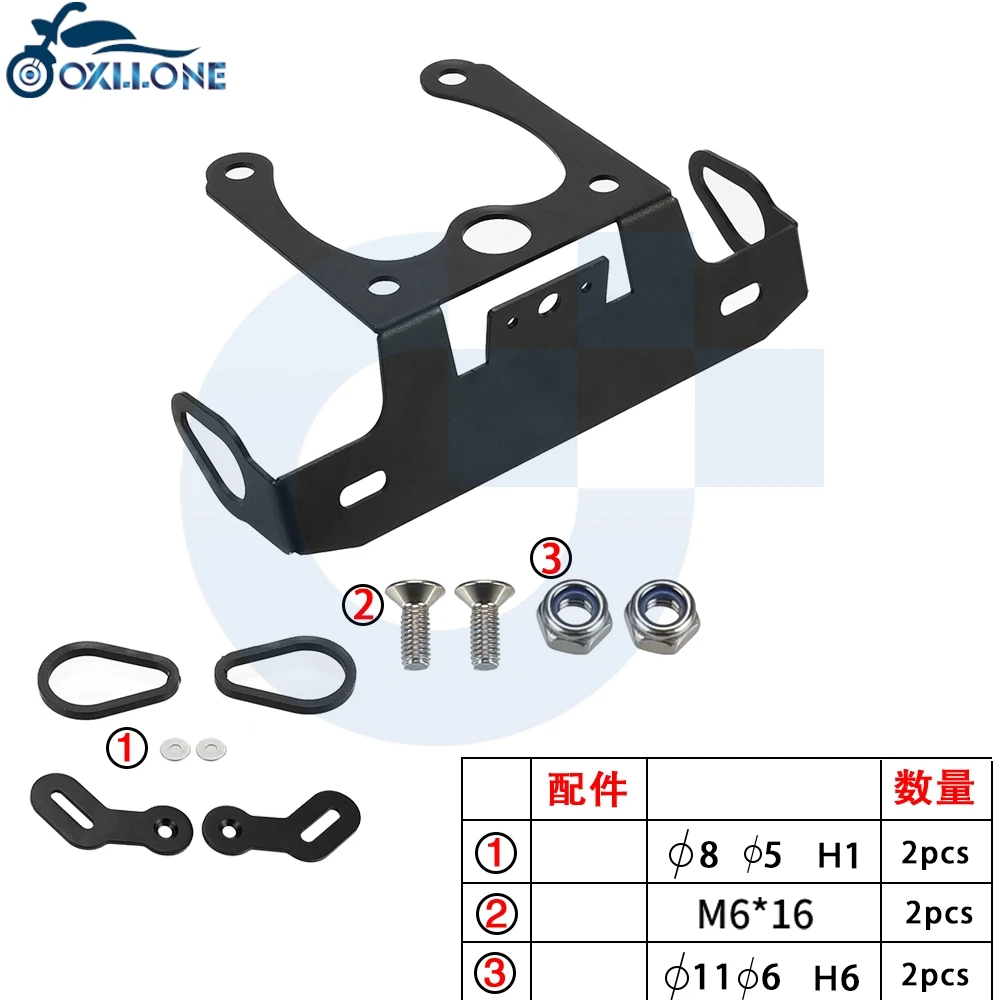 

For YAMAHA FZ1N FZ8N FZ1N FZ1 FZ8 N S Fazer FZ8-S Motorcycle License Plate Tail Frame Holder Bracket Tail Tidy Fender Eliminator