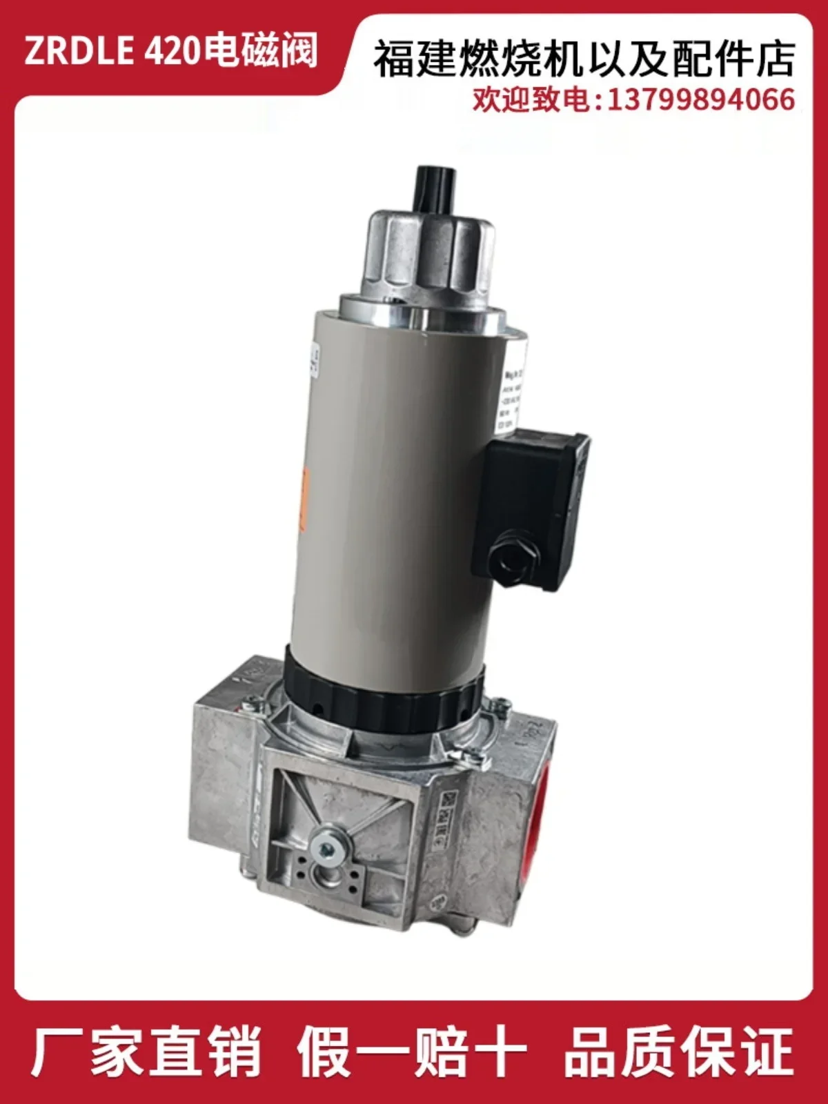 

Оригинальный электромагнитный клапан DUNGS ZRDLE420/5 ZRDLE410/5 ZRDLE415/5