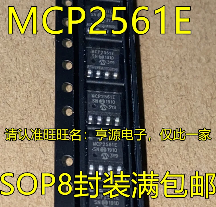 

10pcs original new MCP2561E MCP2561T-E/SN -E/SN MCP2562 MCP2562-E/SN T-E/SN