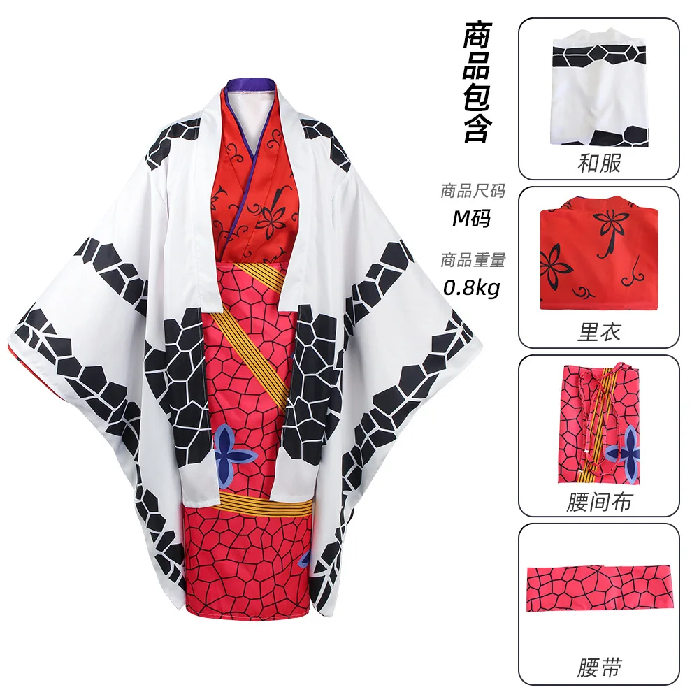 Demon Slayer Kimono Flower Street Chapter Cosplay Costume Performance Dress Women's Wear Daki