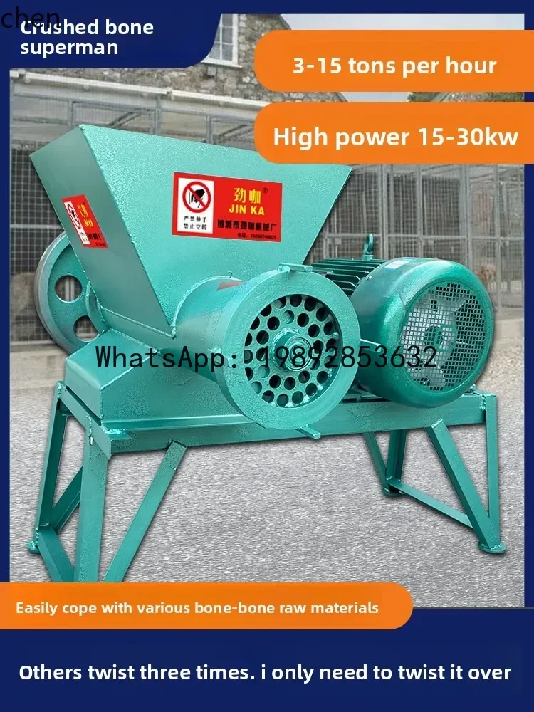 JX  bone grinder high-power multi-functional commercial whole chicken frozen fish big bone farm