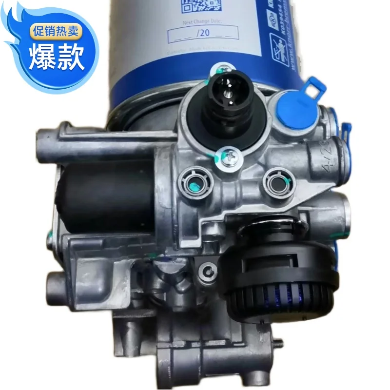 Knorr-Bremse original Jiangling heavy truck dryer assembly