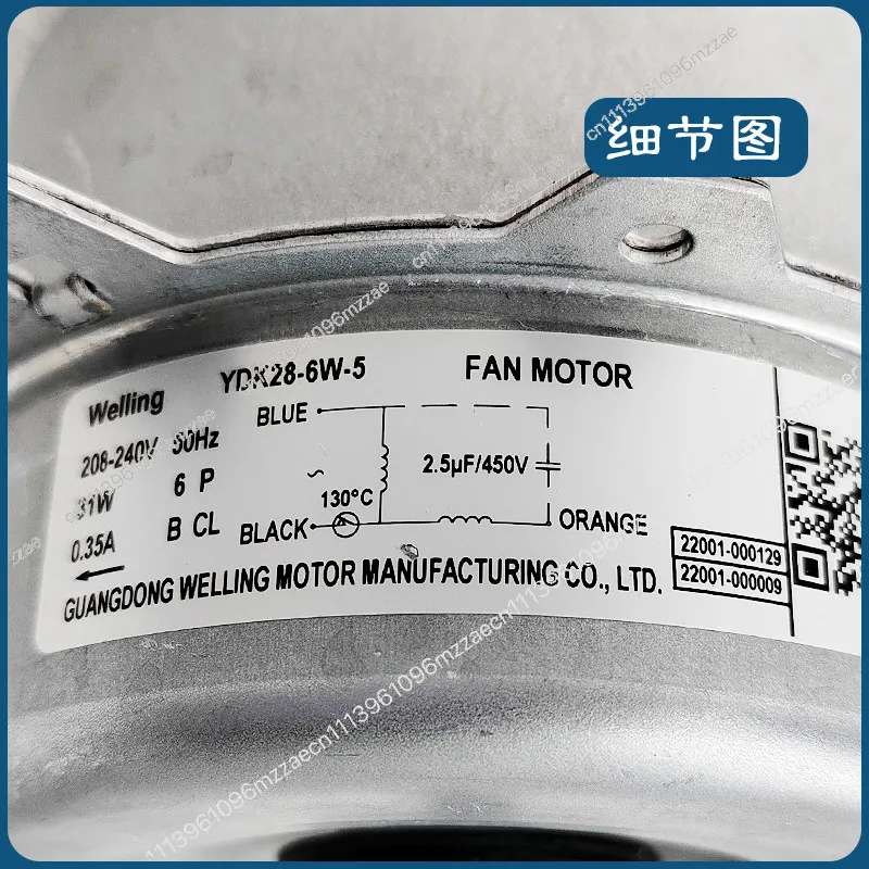 YDK28 6W AC Outdoor Fan Motor for Air Conditioner External Cooling Unit Replacement with Capacitor