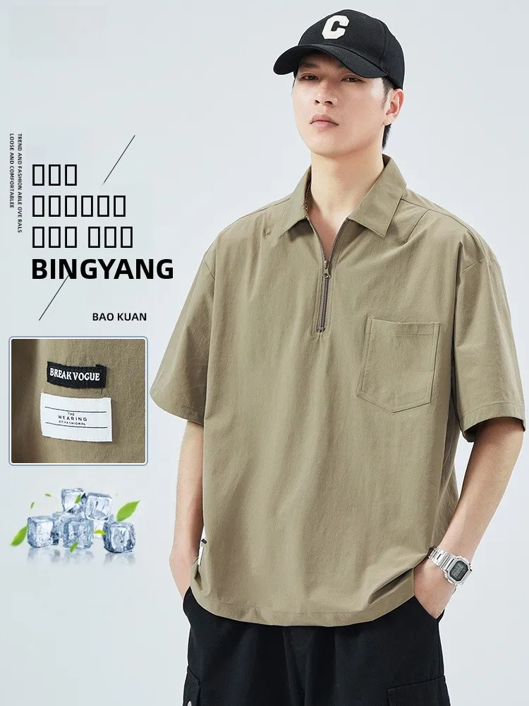 

Мужская летняя футболка из ледяного шелка в американском ретро-стиле, свободного кроя, быстросохнущая, повседневная, с отложным воротником и молнией