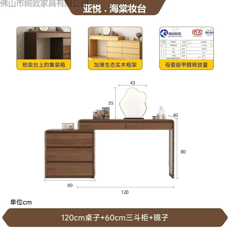 Moderne kaptafel houten plank kaptafel hoekstudie nachtkastje organisator make-up schoonheid vestidores lounge suite meubilair