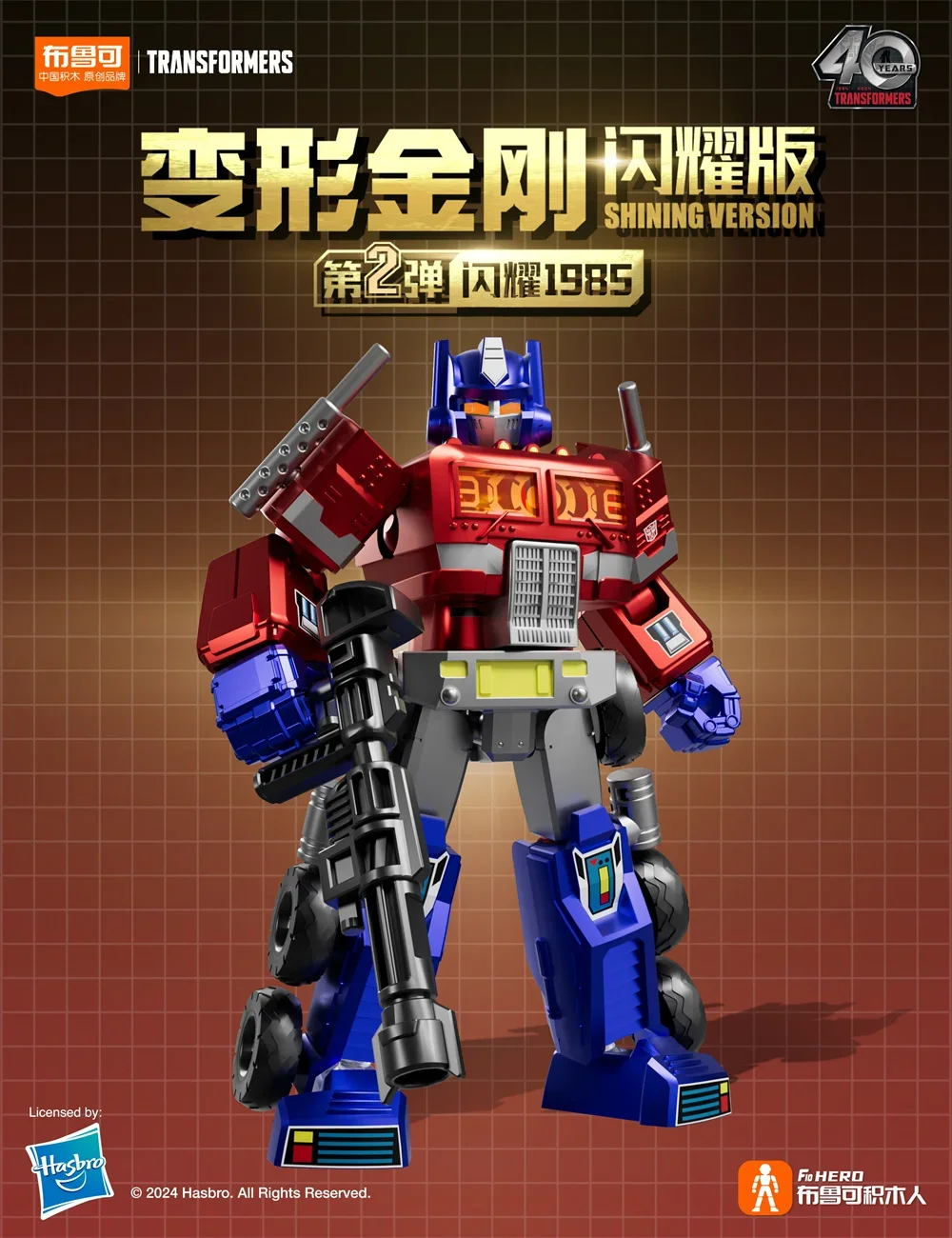 Hasbro-Combinaison KS GROUP TransDevices Optimus Prime, Tempête de Soleil, Jouet Modèle Assemblé, Nouvelles Figurines d'Action