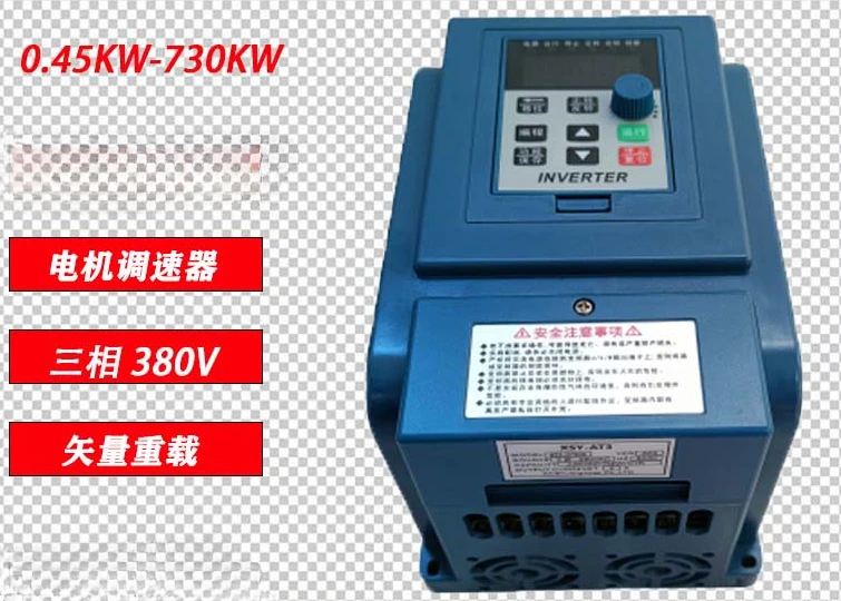 380V Three-phase Motor Speed Control Cabinet 1.5-2.2-4-5.5-7.5-11KW Heavy Duty Inverter Universal