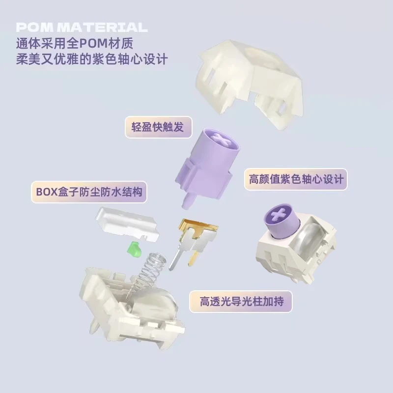 Kailh Box ICE Cream Switch Taro ICE Cream Switches 5Pins Linear POM DIY Custom for Mechanical Keyboard Gaming Accessories GMK67