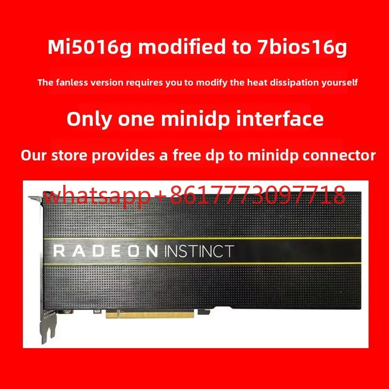 AMD graphics card MI50 16G to radium 7 graphics card BIOS eating chicken delta forever computer game graphics card