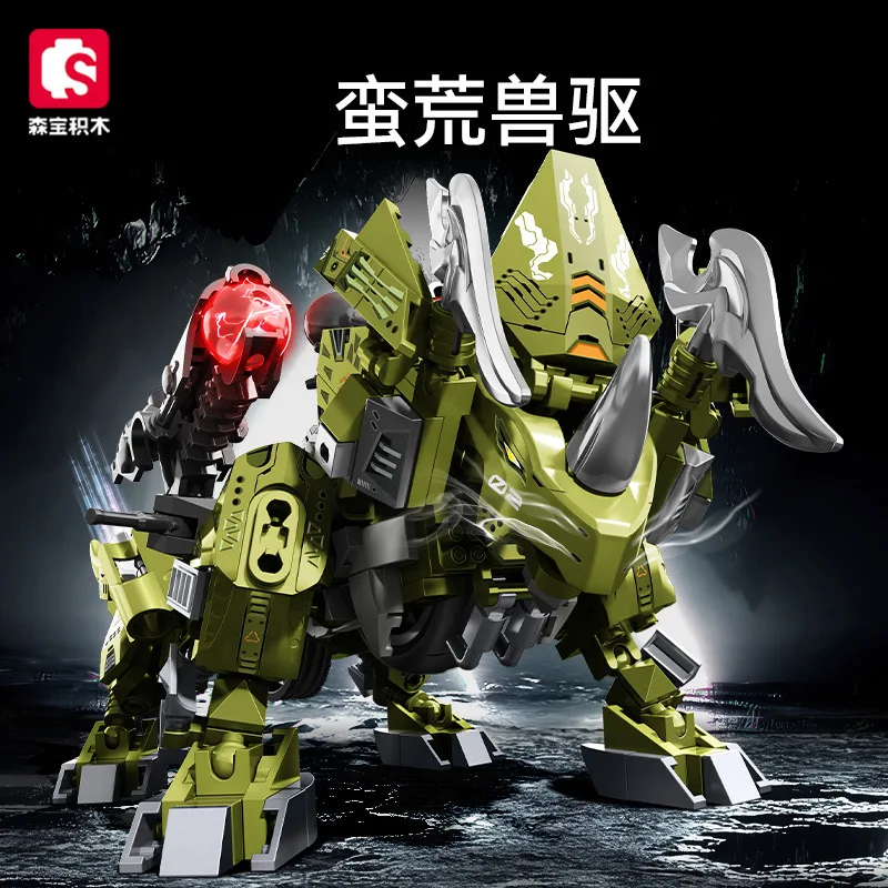 Children's toy building block robot transformation supercar robot assembly figurine