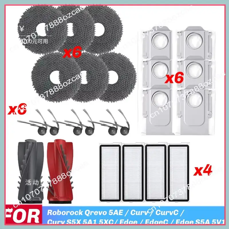 A26P لـ Roborock Qrevo 5AE/Curv/Curv C/Curv S5X 5A1 5XC أجزاء فرشاة تصفية ممسحة حقيبة لـ Roborock Edge/Edge C/Edge S5A 5V1
