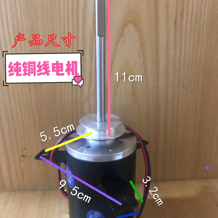 Fancy marshmallow high-speed motor 5500 RPM