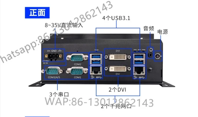 Industrial computer Small wide temperature vehicle automation industrial computer host XR8000 miniature industrial computer