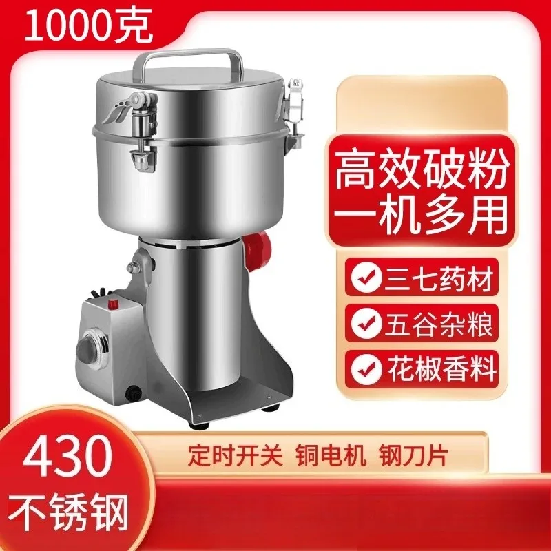 Electric Grain Grinder Mill Pulverizer for Spice Herbs Coffee Powder