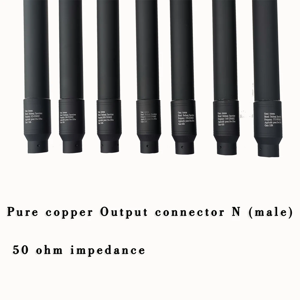 Antena omnidireccional de alta ganancia de 100W 5-16dBi antena de fibra de vidrio anti drone de 10 ondas de alta ganancia