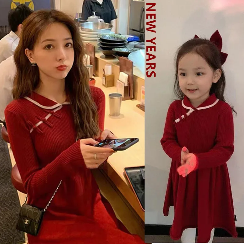 Happy New Year 2023 Mom And Girl Equal Christmas Dresses Autumn Toddler Girls Sweater Dress Chinese Style Women Knit Clothes