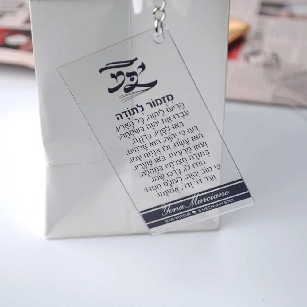 Small Gift Card with Keychain, Custom Hebrew Text, Laser Cut Hamsa Plexiglass Hole, Invitations Card, 10Pcs