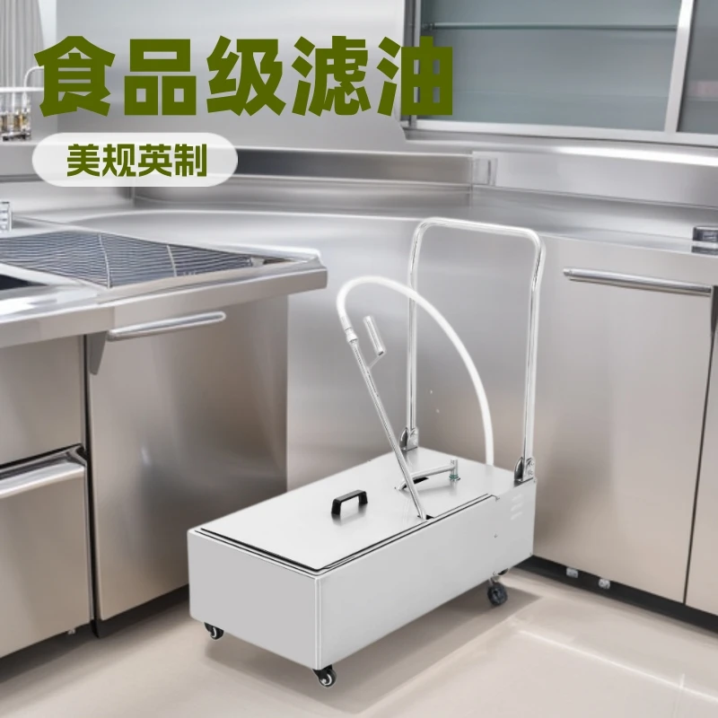 

Commercial electric fryer oil filter truck Hamburg equipment Edible oil filter purifier 110V US standard