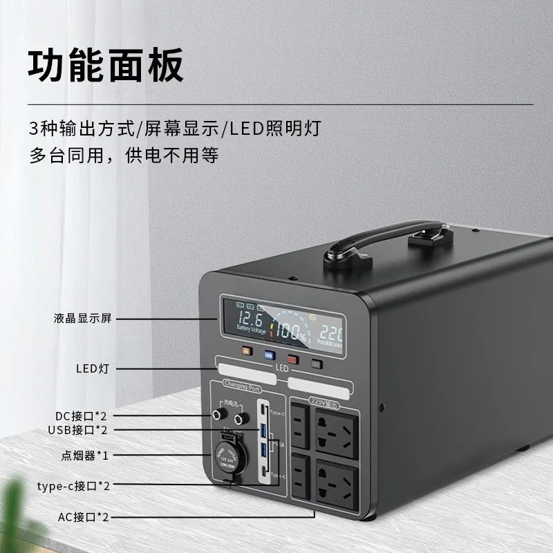 Portable 1000W Outdoor Power Station Solar Energy Storage Battery Portable Camping Emergency Backup Generat