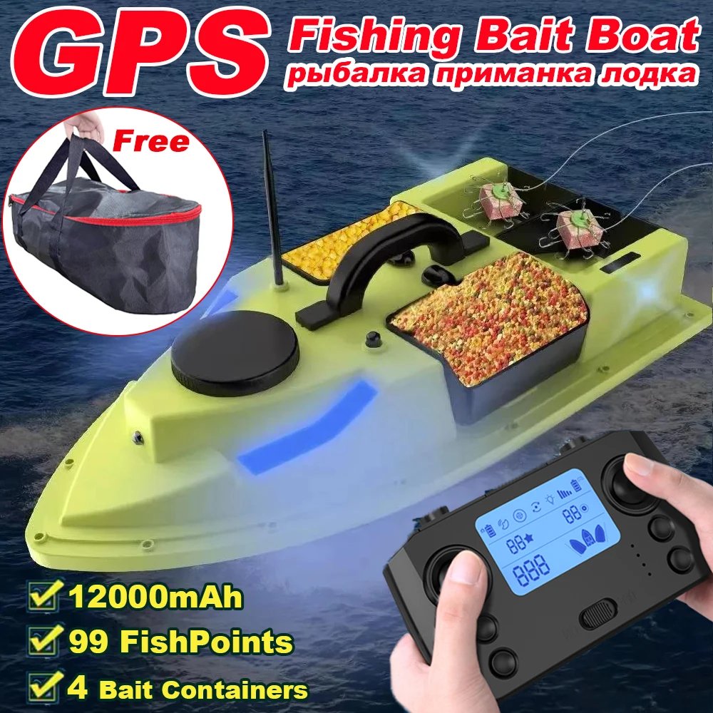 GPS Fishing Lure Boat with 4 Bait Containers 600m Remote Control 2KG Loading Support  Automatic Cruise/Return/Route Correction