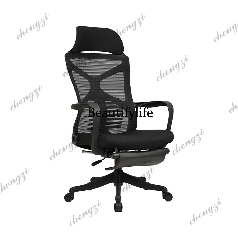 Ergonomic reclining lunch chair office comfortable sedentary waist support boss staff computer chair