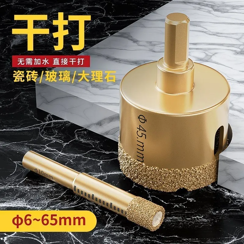 Imagem -02 - Meikela-diamante Soldadas Núcleo Dry Drill Buraco Saw Acessórios Cortador Corte Porcelana Mármore Vidro Granito 665 mm 1pc