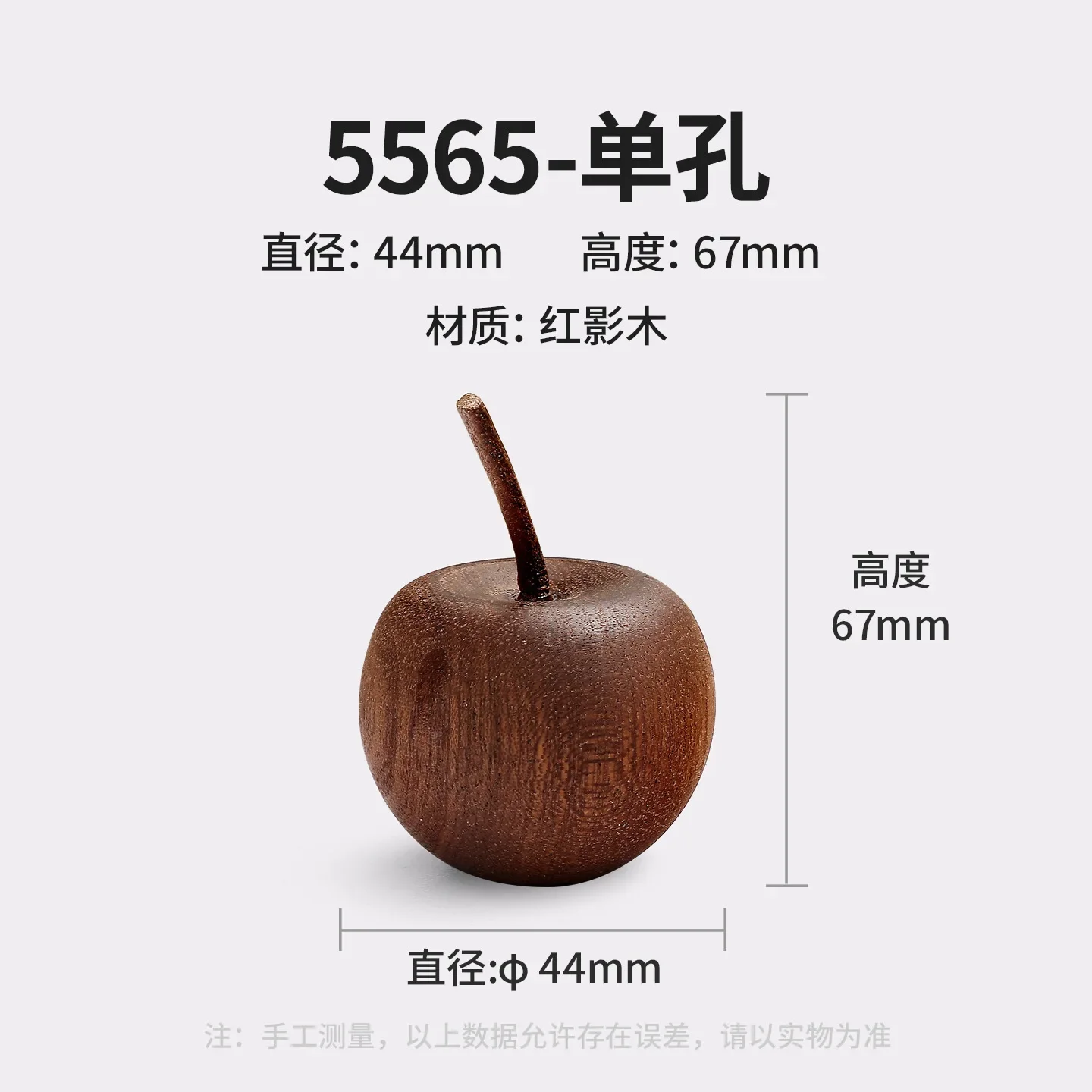 Wood Cabinet Pulls Red Shadow Apple Single Hole Children's Room Drawer Knobs Wardrobe Cabinet Handles Furniture Hardware