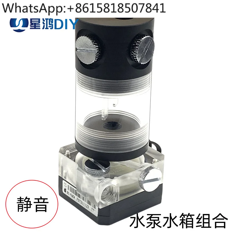 

P60A water tank water pump combination, computer water-cooled hard pipe set, tram miniature silent DC water pump