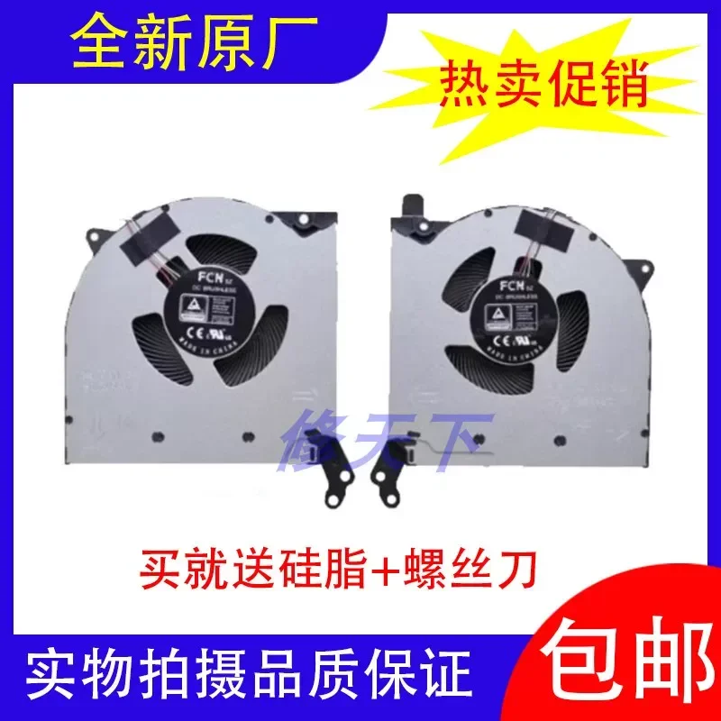 for Lenovo Savior Y7000 R7000 R7000P Y7000P 2021 New Original Laptop Cooling Fan