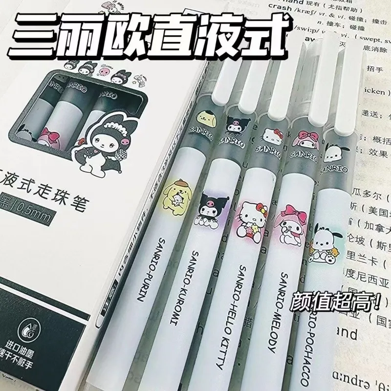 Sanrio animation pen cute kuromi quick-drying ballpoint pen students learn to write smooth black pen cartoon office supplies