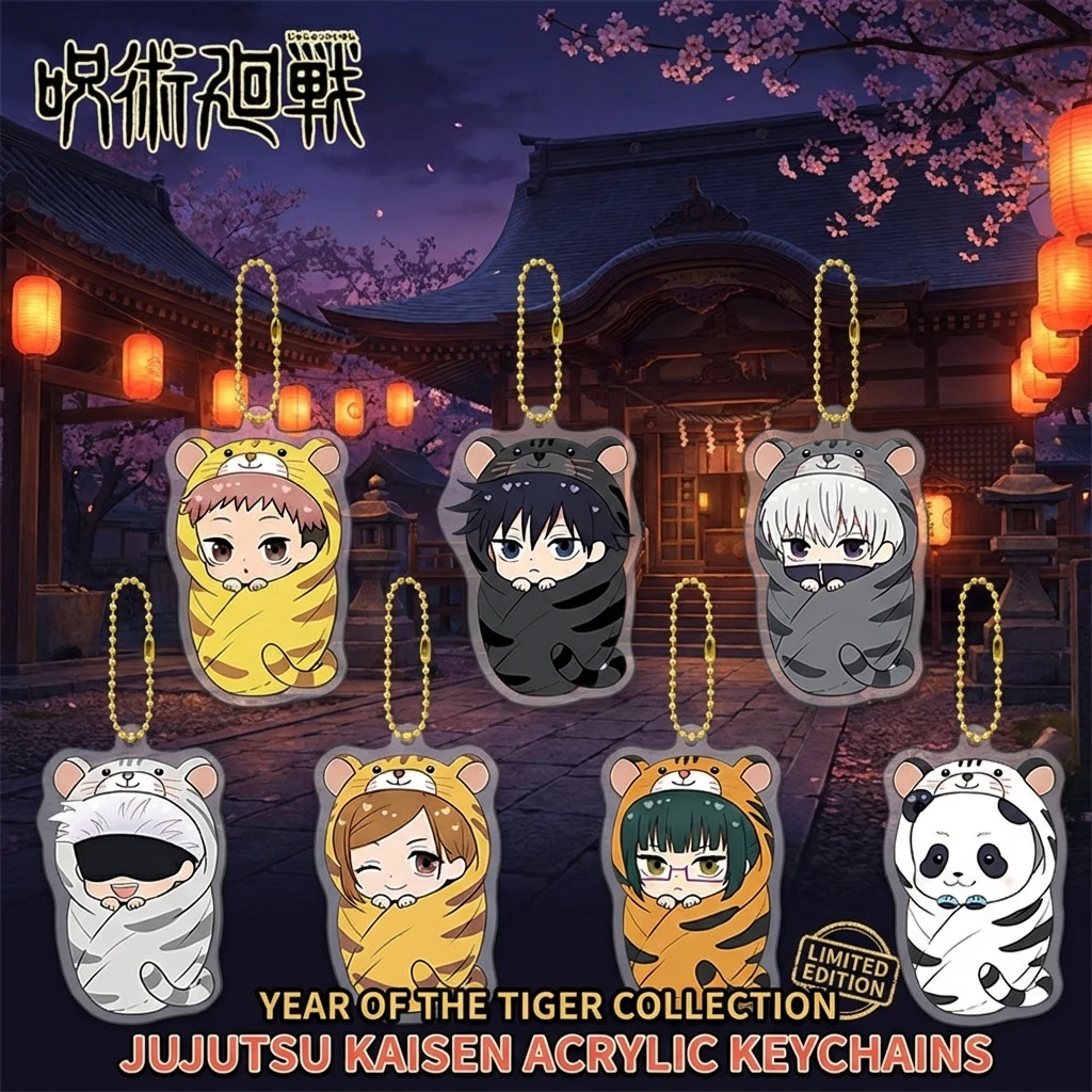 

Брелок для ключей Jujutsu Kaisen: двусторонний акриловый кулон, милый шарм-подвеска, аксессуар для сумки, подарок для косплея