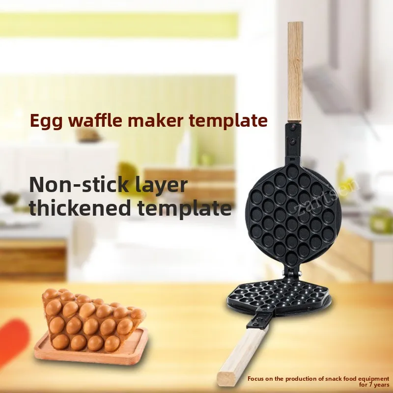التجارية الكهربائية الغاز البيض فقاعة الهراء ماكينة كعكة البيض الهراء QQ آلة كعكة البيض فرن القرص صناع الوافل