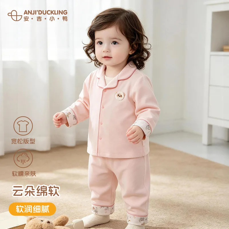 Anji Little Duck children's cotton outfitAUnisex baby long-sleeve cardigan two-piece set