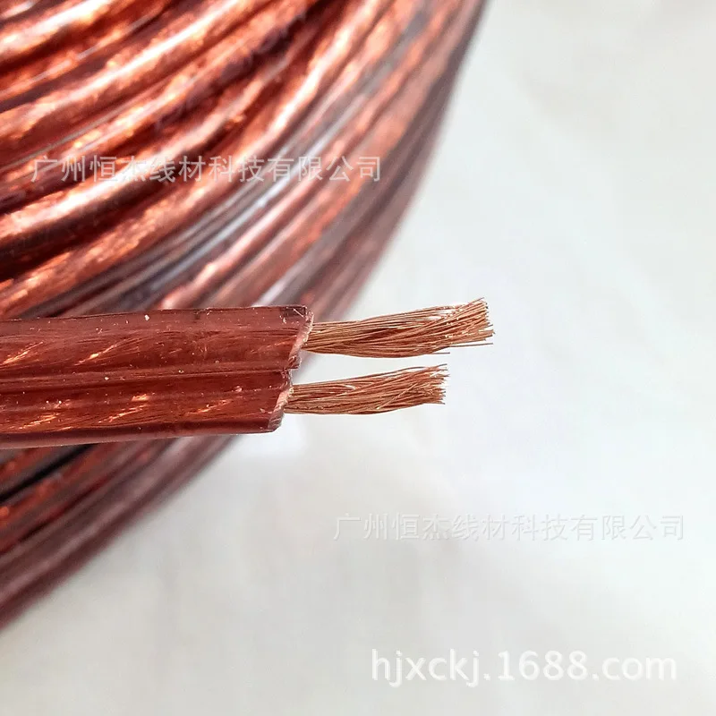 200 Copper Transparent Audio Cables in Coffee Color, Transparent Speaker Broadcasting Engineering Line