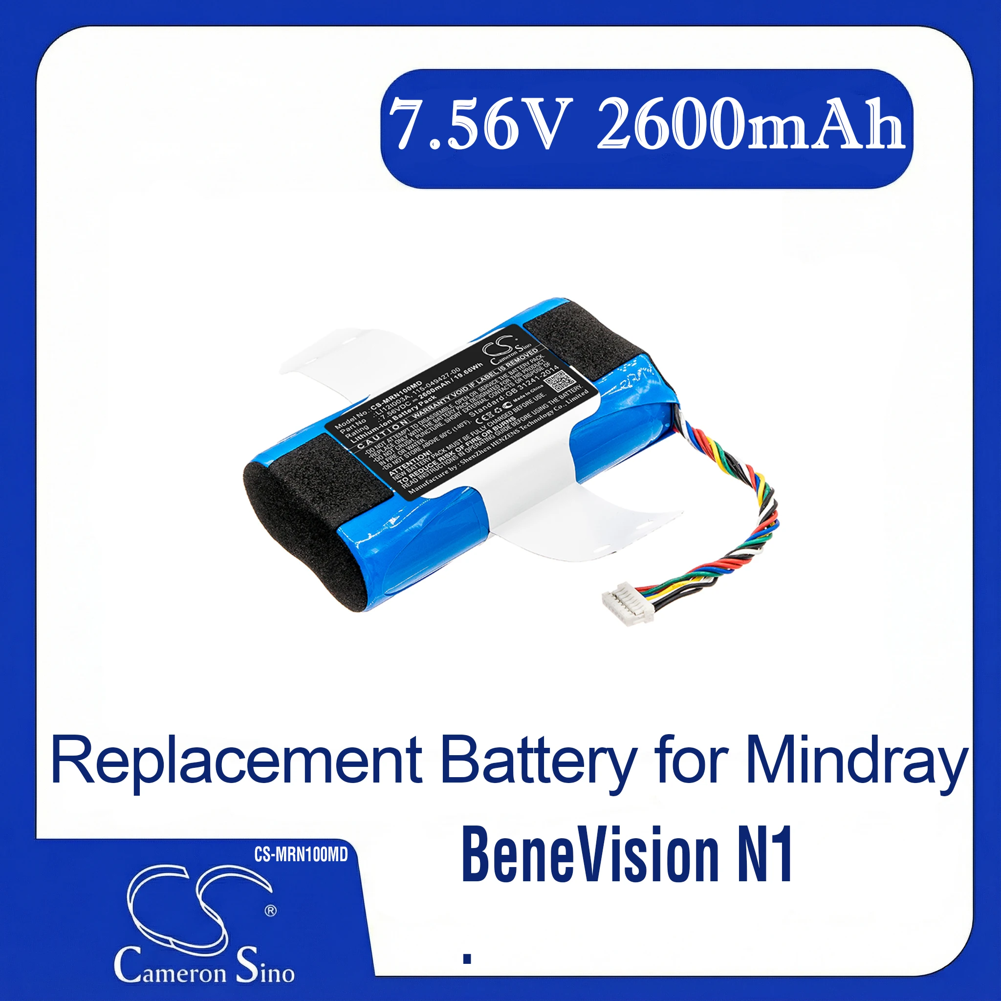 Сменная батарея Cameron Sino для Mindray BeneVision N1, PN 022.000338-00, 115-049427-00, LI12I003A