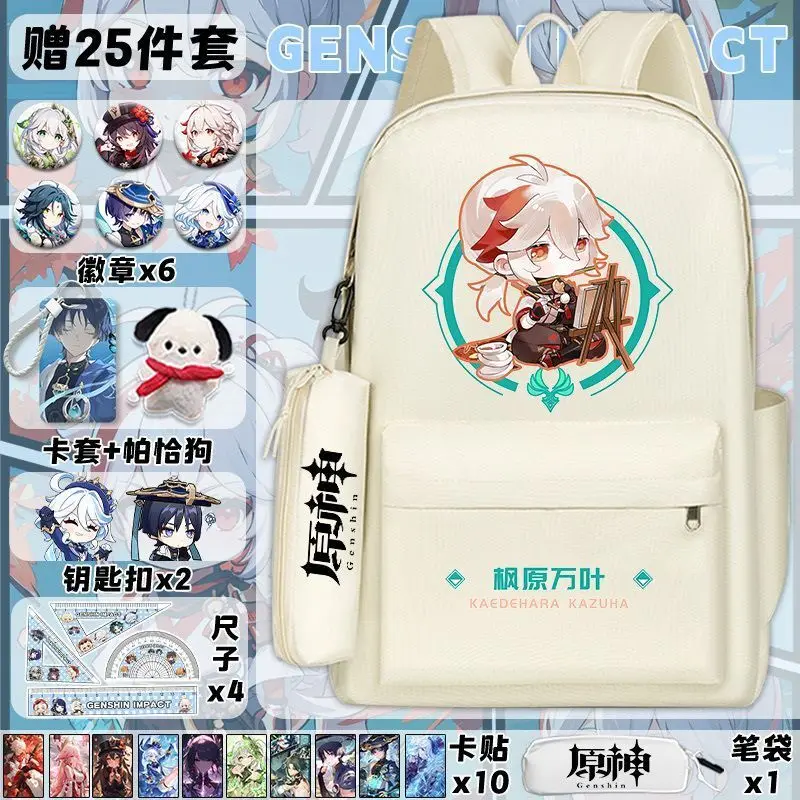 

Genshin Impact Backpack Middle And High School Girls, Niche Large Capacity Lightweight Anime Merchandise Double Shoulder Bag F