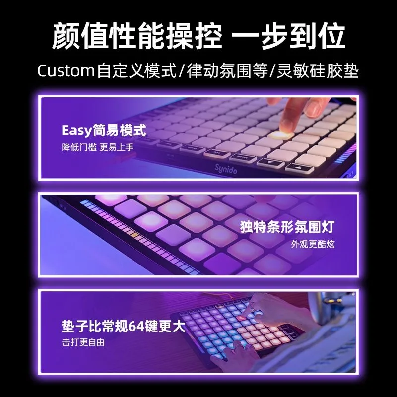 64-Key MIDI Pad Controller, Stage Mixer