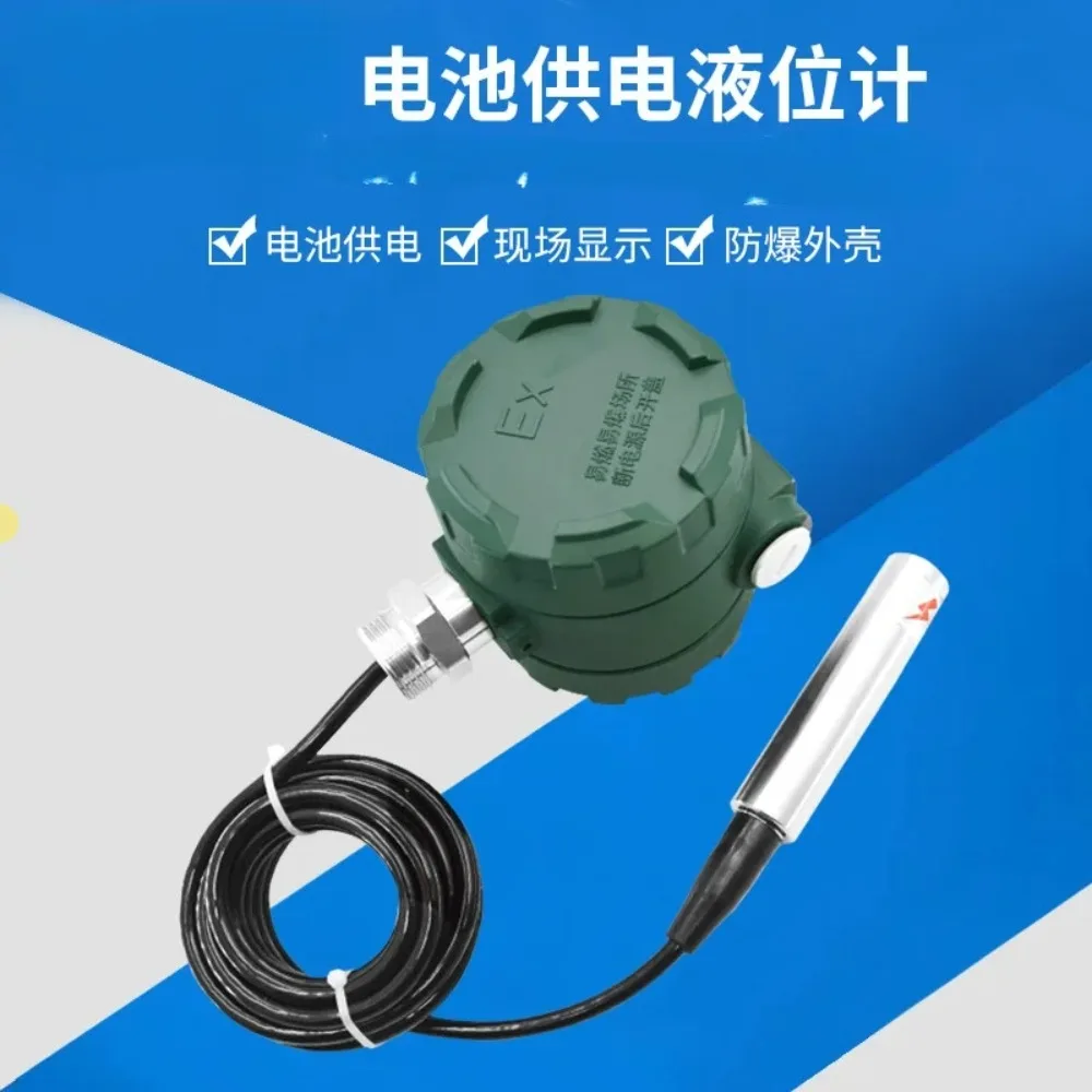 Battery Powered Portable Level Gauge LCD Digital Display On-site Display Submersible Level Gauge Sensor