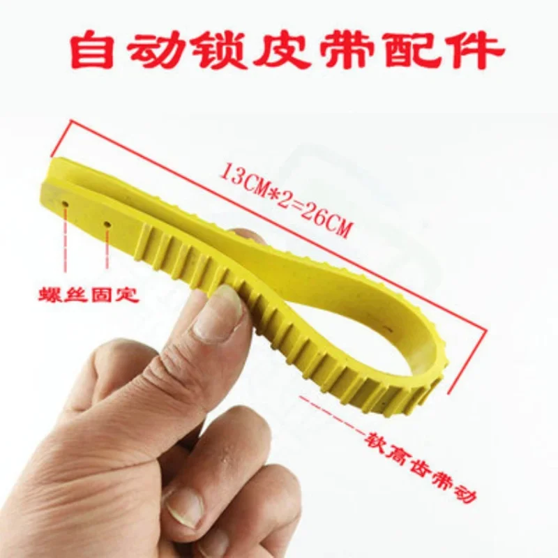 Automatic Lock Cylinder Rotating Belt Toothed  Locksmith Repair Supplies Cat Eye Tool Thong