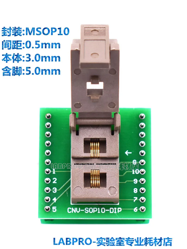 MSOP10 Burn-in Sockets Pitch 0.5MM Aging Test Sockets IC Chip Burn-in Sockets Programming Sockets Adapter Sockets Gold-plated