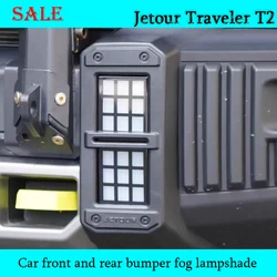 Fit for JETOUR Traveler T2 2024 Car Front Rear Bumper Fog Lamp Cover Daytime Running Lamp Protection Cover Car Decorative piece
