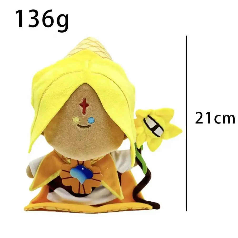 クッキーランキングダム　シャドウミルククッキー ピュアバニラクッキー　ぬいぐるみ クッキーランキングダム ぬいぐるみ クッキーラン シャドウミルク