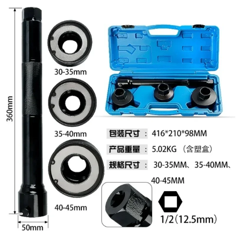 4-Piece Inner Tie Rod Removal Tool Set, Steering Rack Ball Joint Puller
