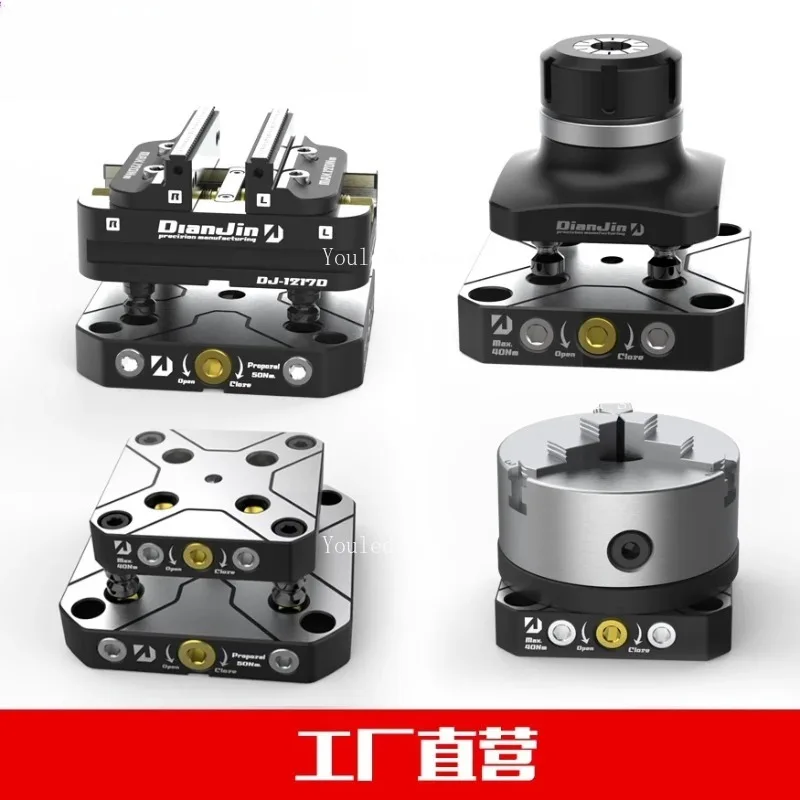 4-5 Axis Fixture Self-centering Vise Positive Paired with Zero Point Quick Change Four Axis L-block Bridge Board D52 D96