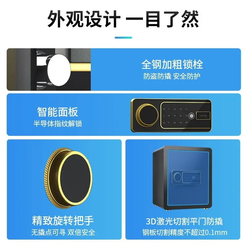 *WIFI fingerprint touch screen password remote password authorization fingerprint recognition safe safe camouflaged home modern